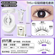 New Hot Soft Magnetic Eyelashes Set 1 Pair Reusable No Glue Needed False Eyelashes with Magnetic Tweezers Curly Faux Lashes
