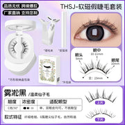 New Hot Soft Magnetic Eyelashes Set 1 Pair Reusable No Glue Needed False Eyelashes with Magnetic Tweezers Curly Faux Lashes