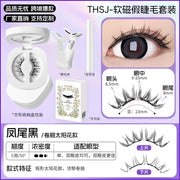 New Hot Soft Magnetic Eyelashes Set 1 Pair Reusable No Glue Needed False Eyelashes with Magnetic Tweezers Curly Faux Lashes