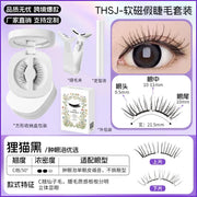 New Hot Soft Magnetic Eyelashes Set 1 Pair Reusable No Glue Needed False Eyelashes with Magnetic Tweezers Curly Faux Lashes