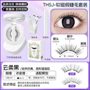 New Hot Soft Magnetic Eyelashes Set 1 Pair Reusable No Glue Needed False Eyelashes with Magnetic Tweezers Curly Faux Lashes