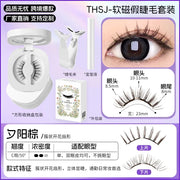 New Hot Soft Magnetic Eyelashes Set 1 Pair Reusable No Glue Needed False Eyelashes with Magnetic Tweezers Curly Faux Lashes